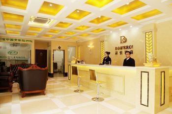 Chengdu Boyue Hotel Exterior foto